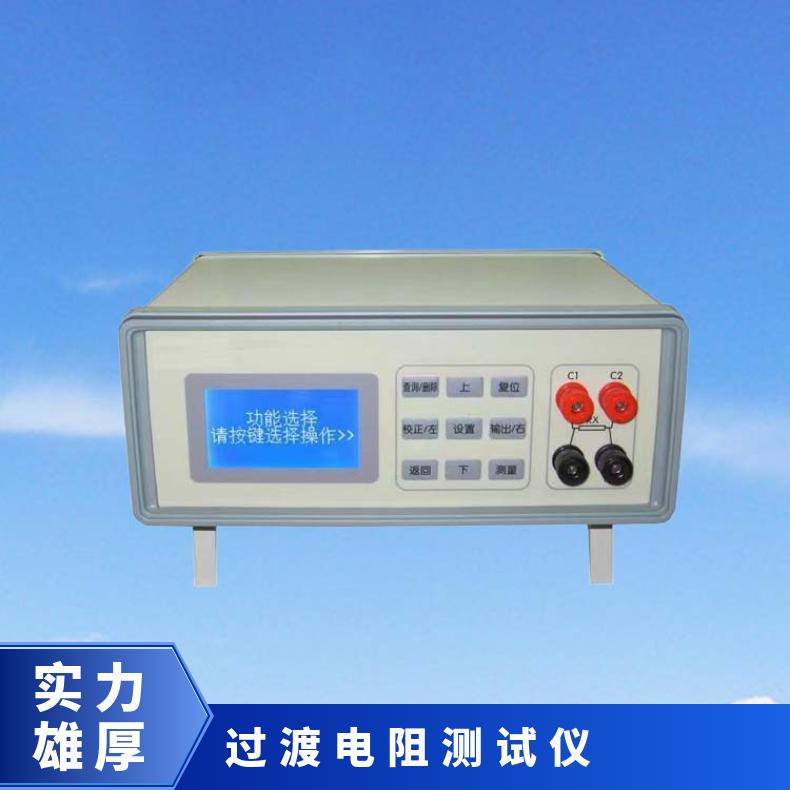 XU-100型 矿用电缆过渡电阻测试仪 矿缆产品的质量检测仪器