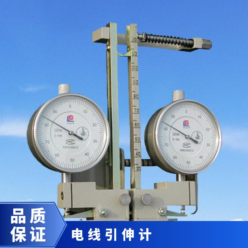 希欧仪器DY- 2经济型蝶式引伸仪 百分表千分表可选