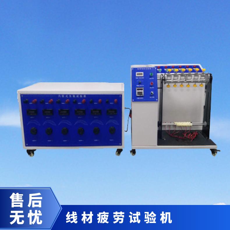 希欧仪器 GB2099标准 六组带负载摇摆试验机 XU8522