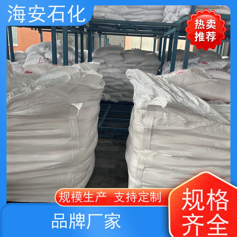 海 安石化 异构醇醚E-1000系列 E-1003 E-1009 免费拿样