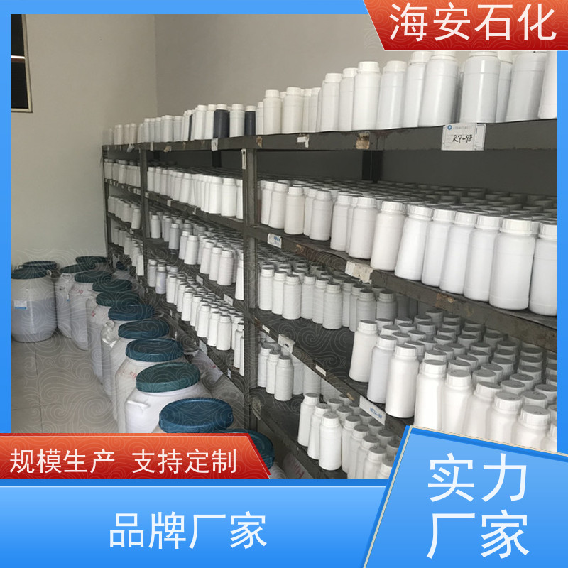海 安石化 非离子异构醇醚 E-1005 E-1014 源头厂家