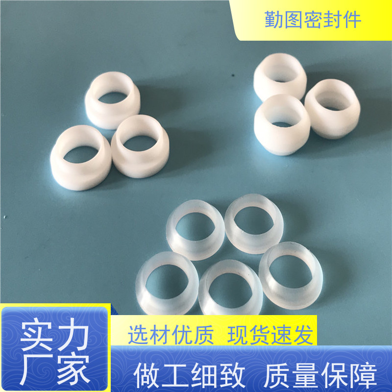 勤图 PCTFE垫片 耐高温摩擦系数低 任意尺寸支持定制