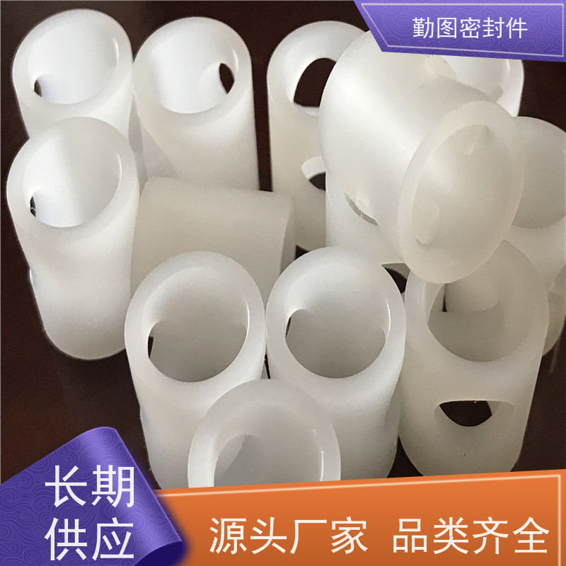 勤图 耐低温196度密封垫 具有良好的回弹能力 易于清洗和维护