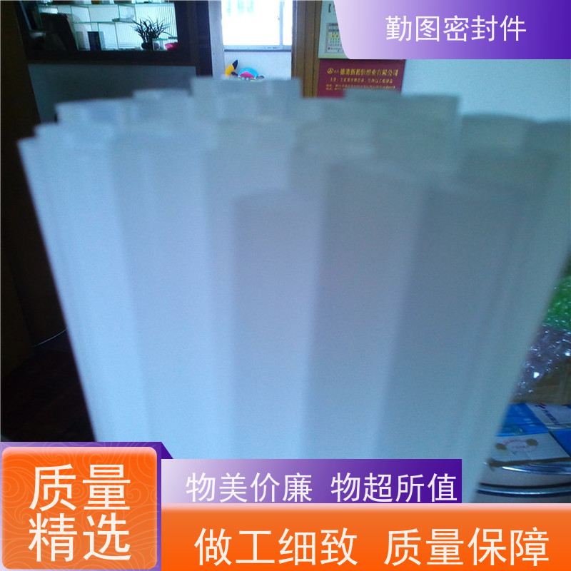 勤图 球阀密封件 耐磨,耐压,耐腐蚀,耐高温 长期供应