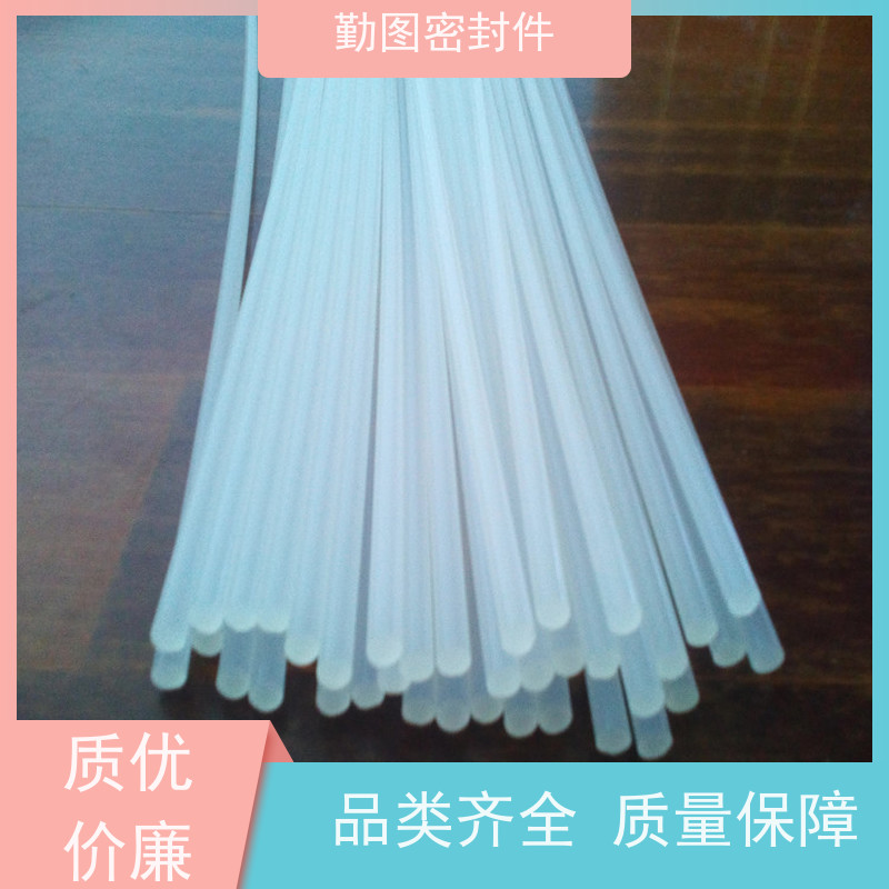 勤图 低温密封圈 耐高温 耐腐蚀性 环境适应性好 