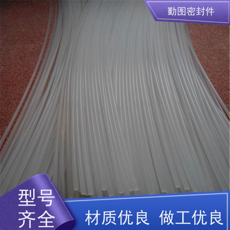 勤图 LNG旋转接头密封圈 用于动态和静态工作环境 规格齐全 支持定制