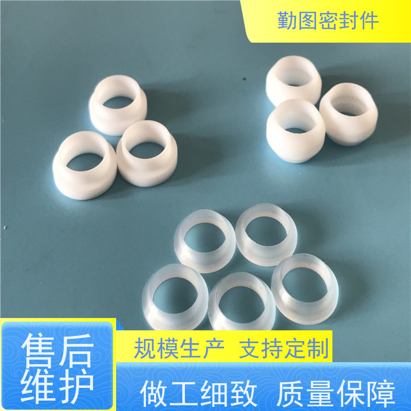 勤图 PCTFE堵头 用于动态和静态工作环境 任意尺寸支持定制