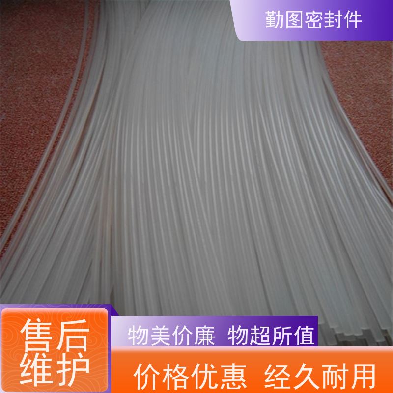 勤图 PCTFE阀座 降低系统的运行振动和噪声 使用寿命长 欢迎咨询
