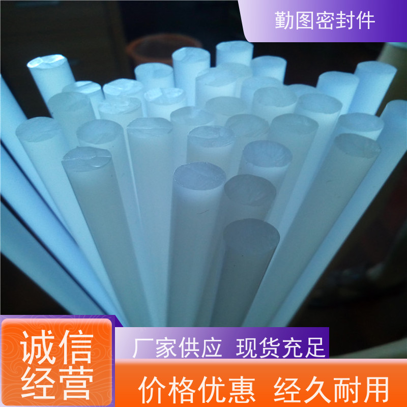 勤图 三氟垫片 确保液体和气体的密封效果 安装方便 拆装便捷