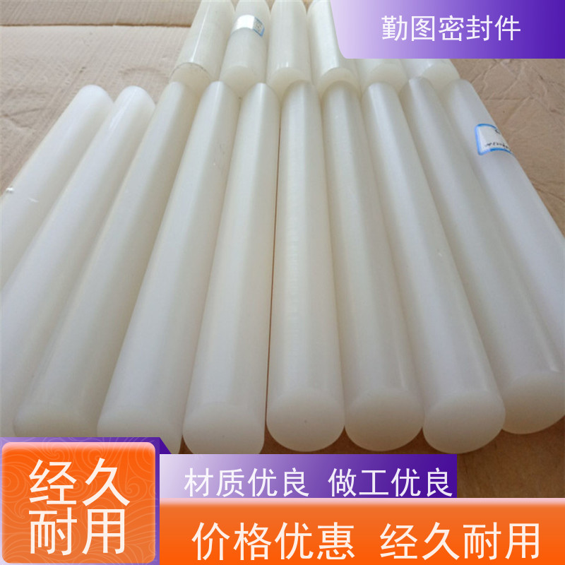 勤图 PCTFE堵头 表面光滑如蜡优良的电绝缘材料 满足卫生和安全要求