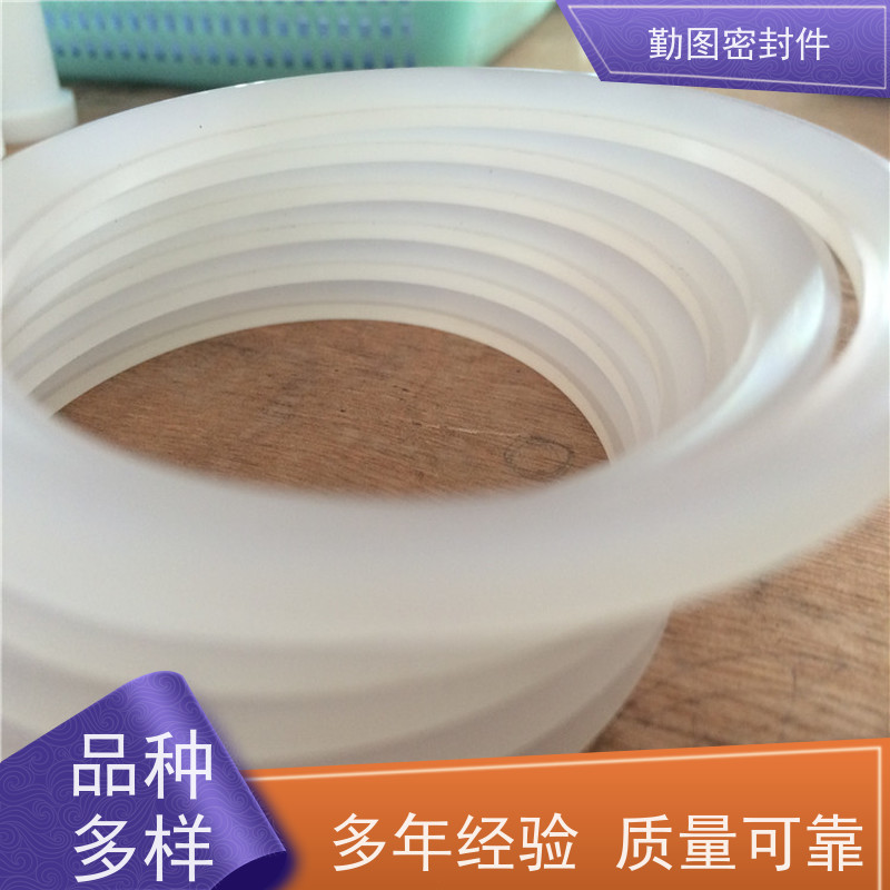 勤图 液氮用密封件 耐磨,耐压,耐腐蚀,耐高温 规格齐全 支持定制