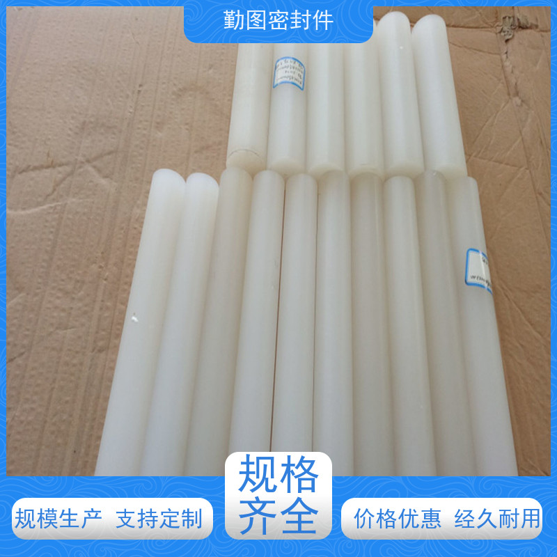 勤图 PCTFE棒 应用范围广泛具有良好的回弹能力 规格齐全 支持定制