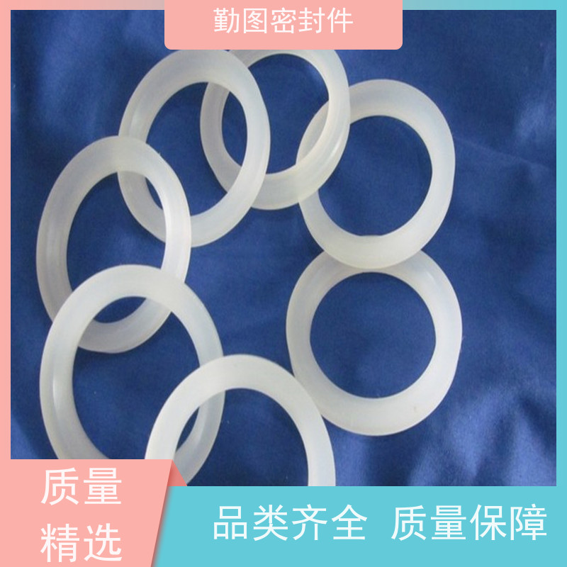 勤图 PCTFE阀座 降低系统的运行振动和噪声 支持定制