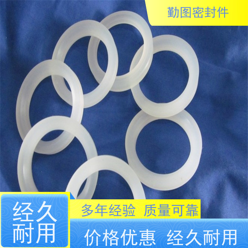 勤图 LNG旋转接头密封圈 应用范围广泛具有良好的回弹能力 非标定制