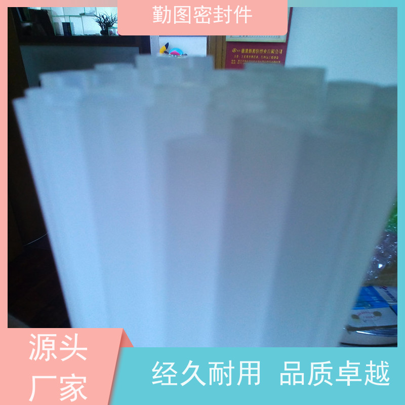 勤图 三氟阀座 点胶机精密控制阀配件 支持定制