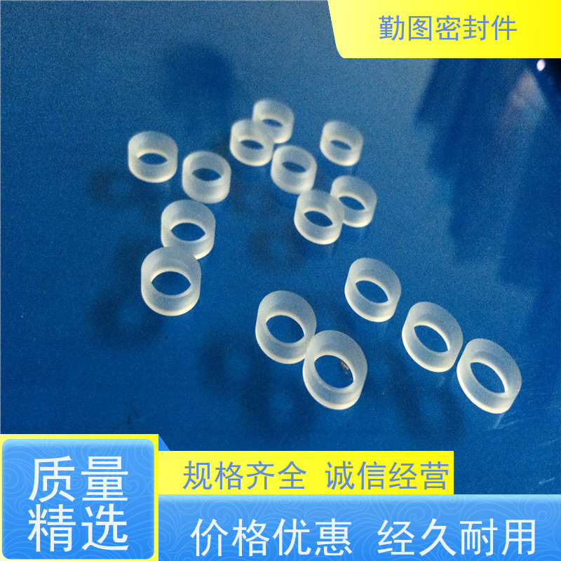 勤图 LNG密封垫 耐高温 耐腐蚀性 易于清洗和维护