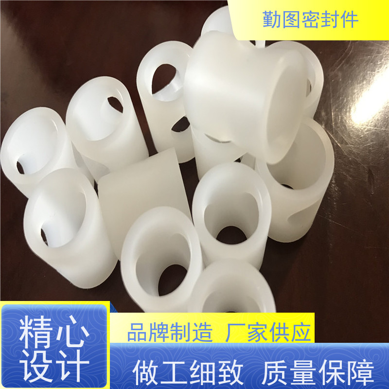 勤图 LNG密封垫 表面光滑如蜡优良的电绝缘材料 安装方便 拆装便捷