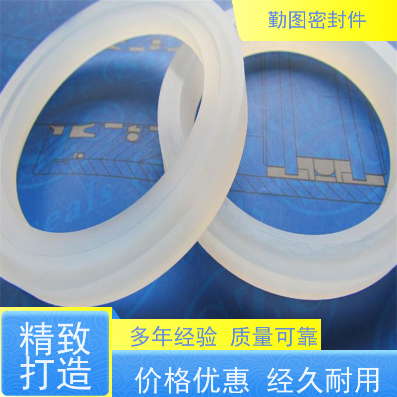 勤图 PCTFE零件 耐高温 耐腐蚀性 任意尺寸支持定制