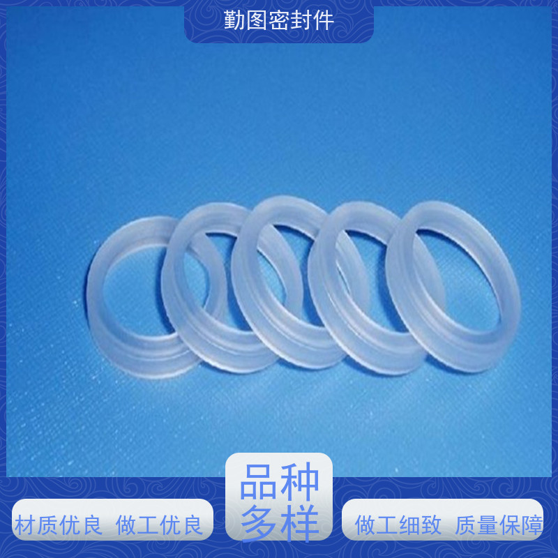 勤图 PCTFE密封座 点胶机精密控制阀配件 支持定制