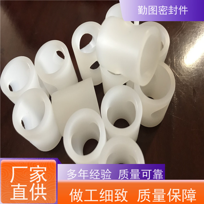 勤图 PCTFE堵头 石油化工领域应用广泛 规格齐全