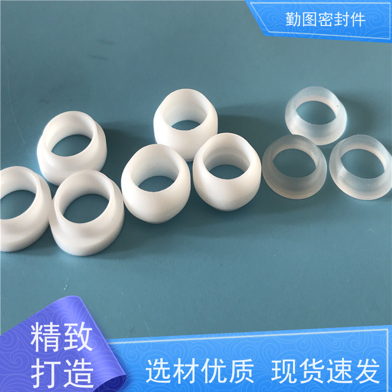 勤图 PCTFE密封座 耐磨,耐压,耐腐蚀,耐高温 使用寿命长 欢迎咨询