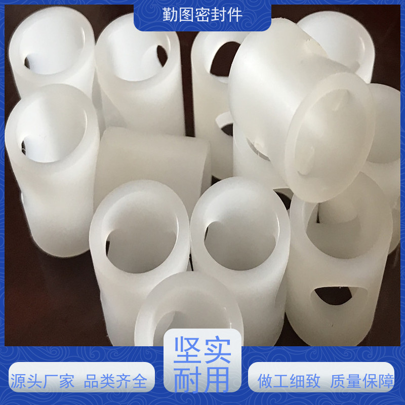 勤图 低温密封圈 对法兰压缩面的表面要求不高 安装方便 拆装便捷