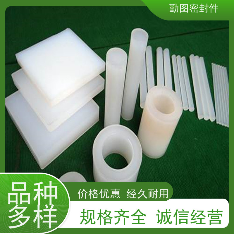 勤图 三氟泛塞封 有良好的密封性能 环境适应性好 