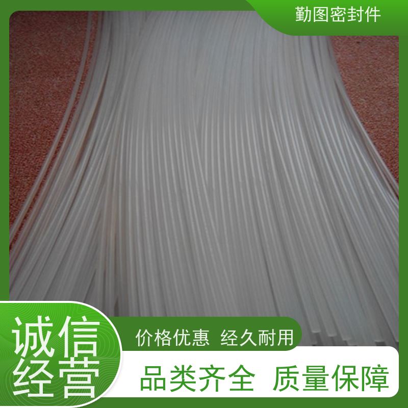 勤图 三氟阀座 确保各种机械设备和容器的密封性能 易于清洗和维护