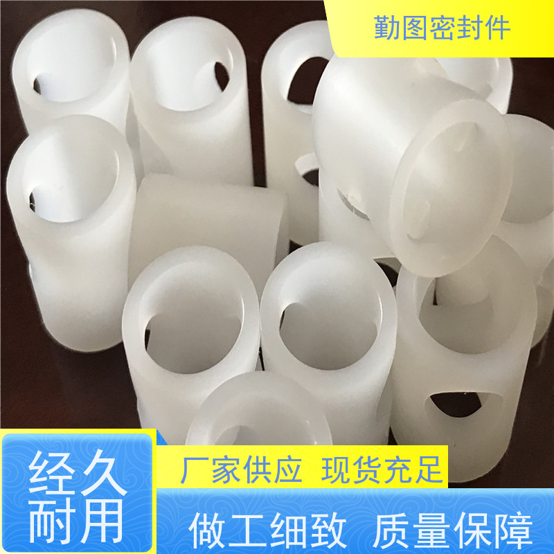 勤图 PCTFE垫片 化学稳定性好 适应低温或真空条件 长期供应