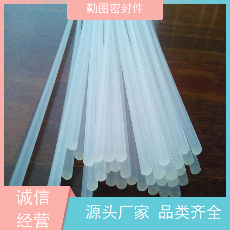 勤图 PCTFE堵头 提高运输效率 较为强悍的密封系统 规格齐全 支持定制