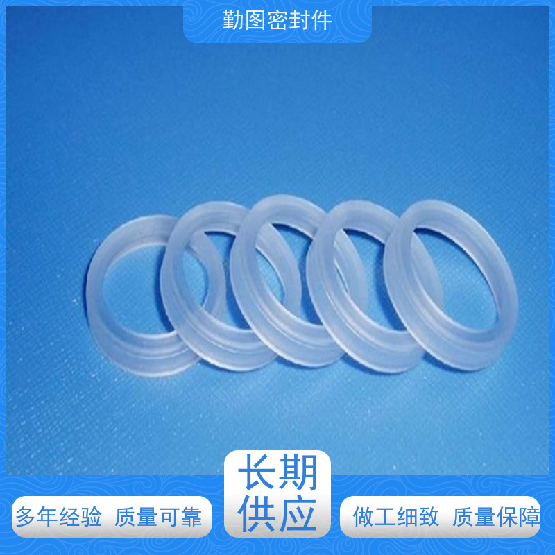 勤图 CNG密封件 对法兰压缩面的表面要求不高 非标定制