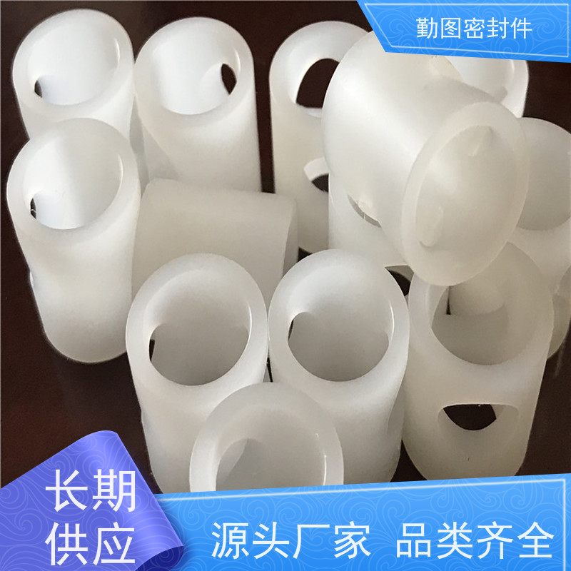 勤图 PCTFE阀座 广泛应用于压力容器等领域 长期供应