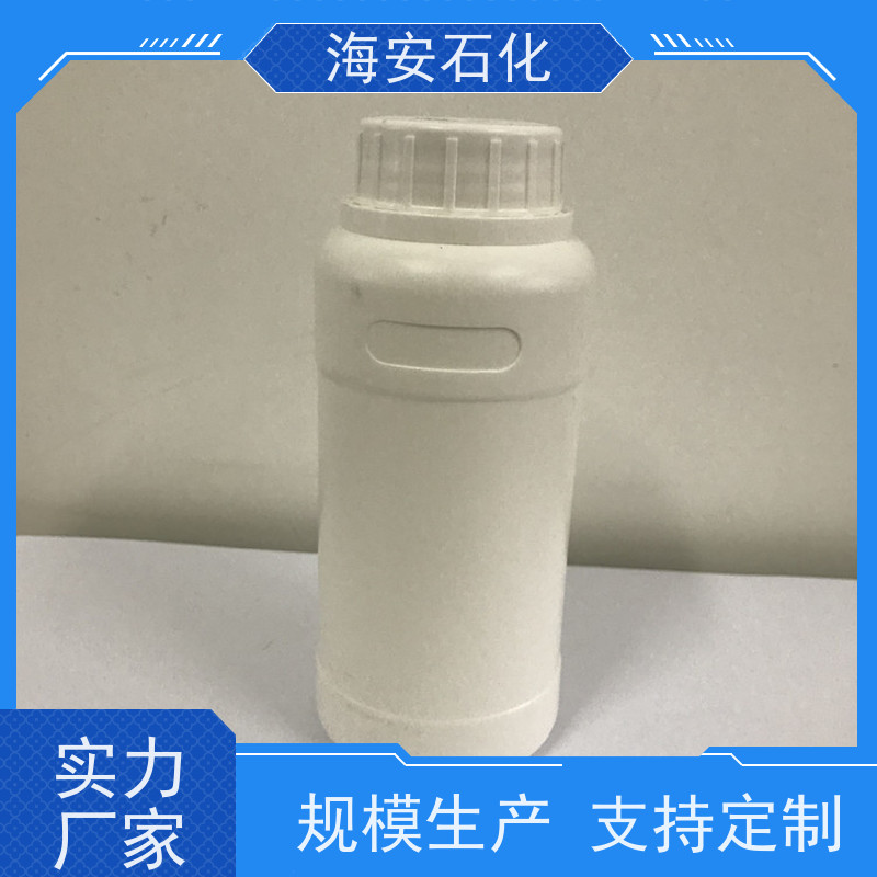 海 安石化 乳化剂 异构十醇醚 E-1004 E-1009 质量稳定 品类齐全 