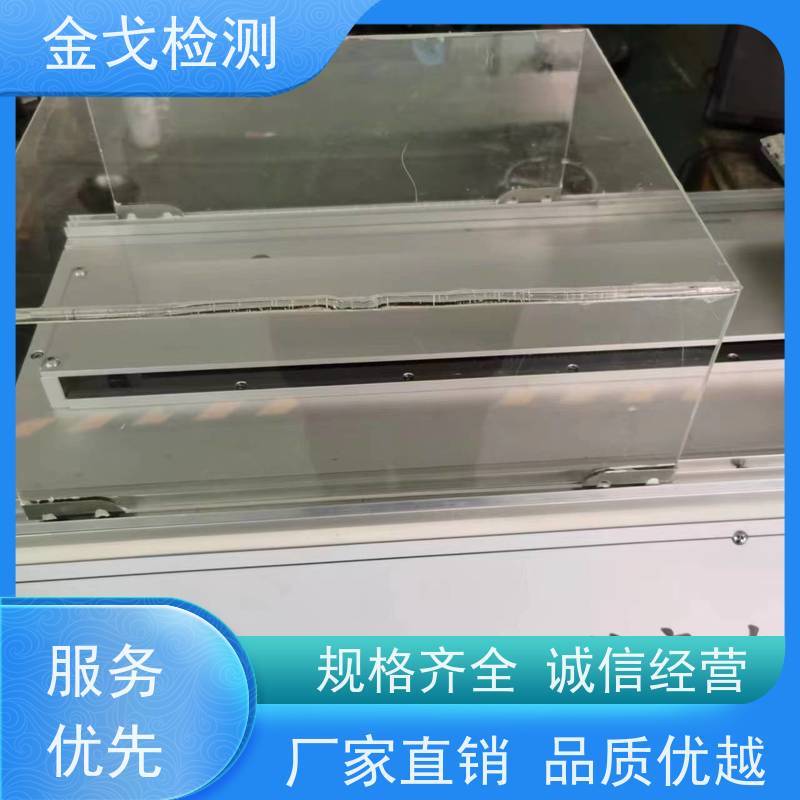 金戈检测 一米五加速度跌落试验机 通过密码获取使用权限 符合标准