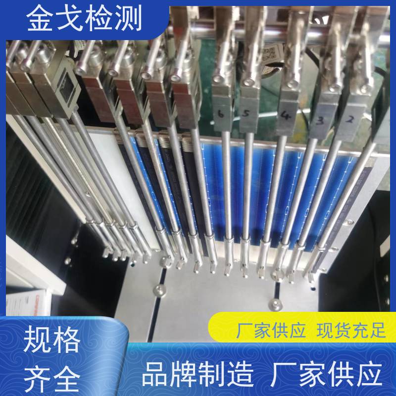 金戈检测 定向跌落试验机? 自动计算加速度 支持定制