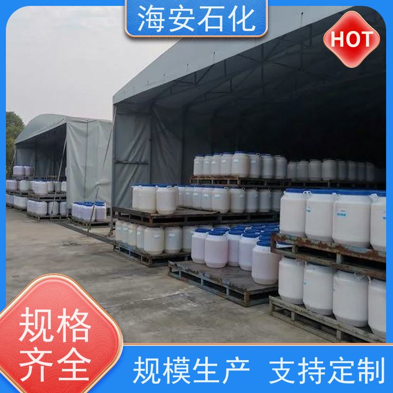 海 安石化 硬脂酸聚氧乙 烯醚 SG-100 乳白色固体 库存充足