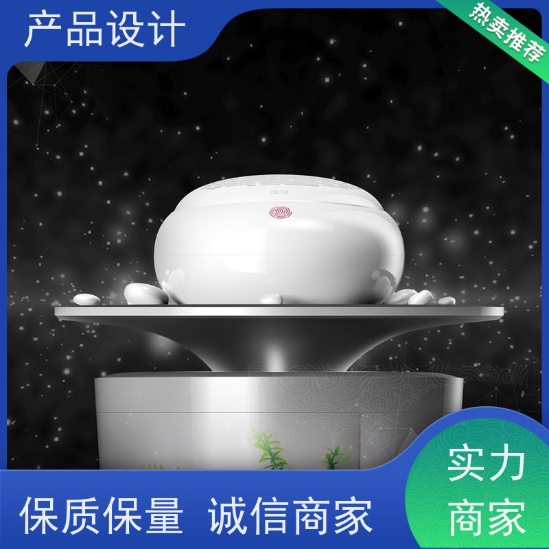 怡觉创新性产品工业设计适应不同的需求和场景适用于机器人