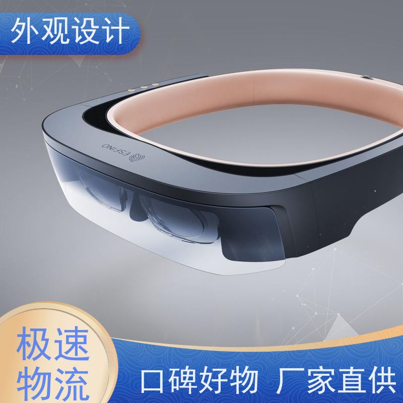 怡觉智能化充电宝外观推动可持续发展适用于包装设计