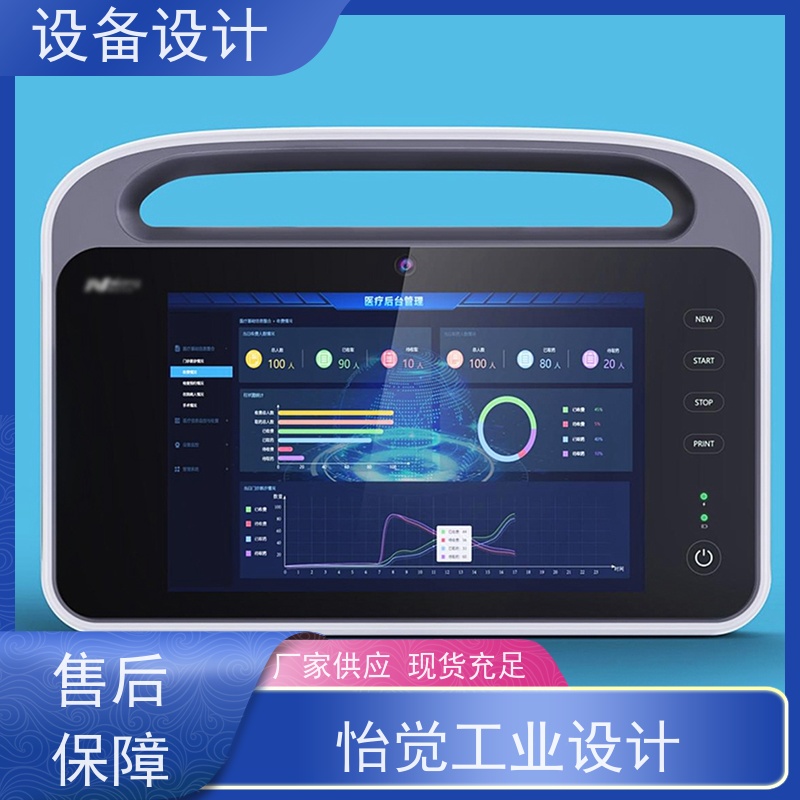 怡觉高效性公共设施设计显著提升生产效率适用于工业设备