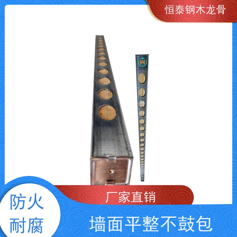 恒泰建材 Q235 可做方案预算 降损增效 墙体模板支撑钢包木
