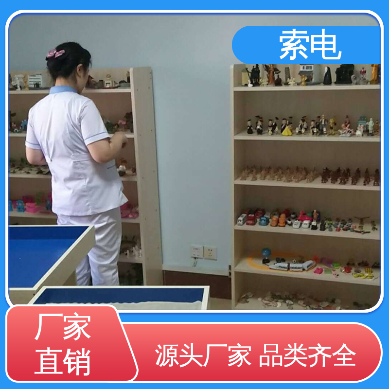 索电 学校心理设备 自然物质 背景音乐 多种地形