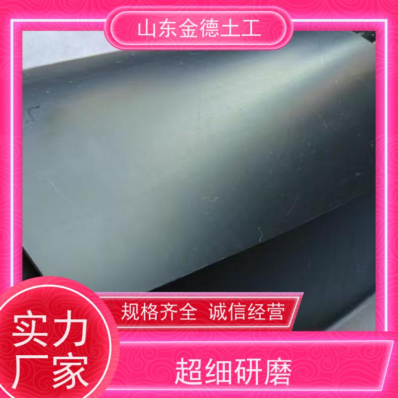 金德土工 黑膜塘覆盖 1.0mm厚建标土工膜 耐油脂渗透