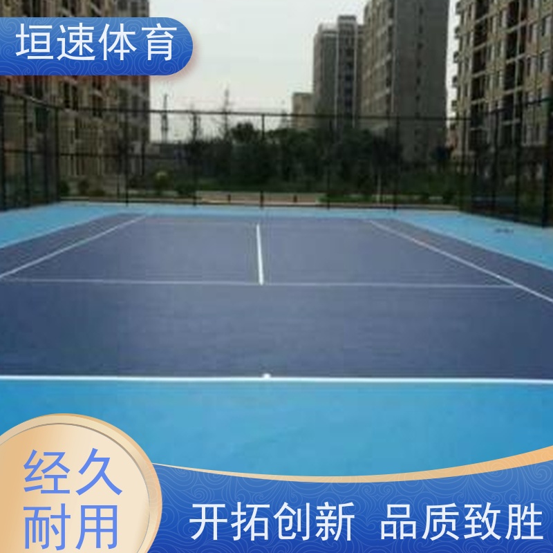 垣速 弹性pu运动场200㎡ 现浇塑胶地坪 幼儿园安全地垫低维护成本