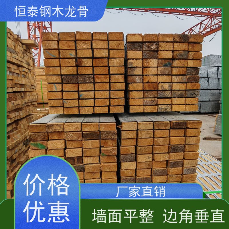 恒泰 标准层搭建 三个月起租 缩短施工周期 钢包木