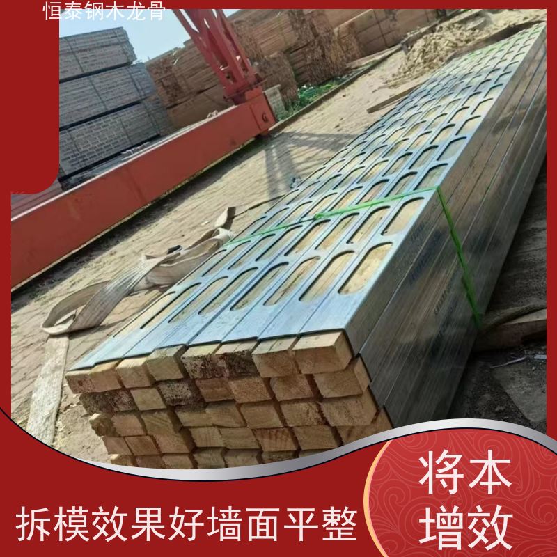 恒泰建材 拱形孔钢包木 半年起租 白松木方 防火耐腐