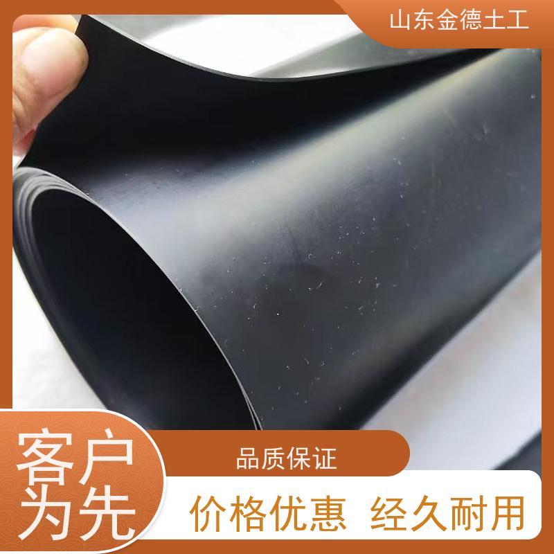 金德土工 水产养殖池防渗 美标HDPE膜0.75mm厚 耐油脂渗透