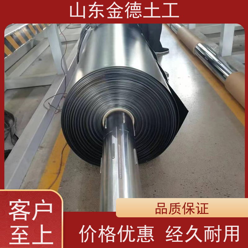 金德土工 沉淀池防渗 1.0mm厚美标土工膜 应变力强