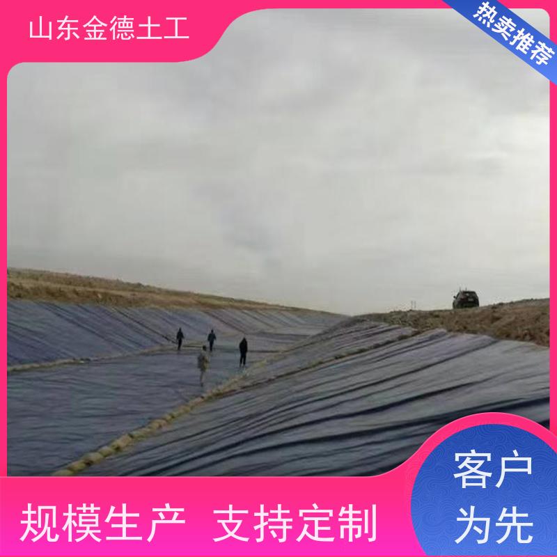 金德土工 饮用水池防渗 1.0mm厚建标土工膜 耐油脂渗透