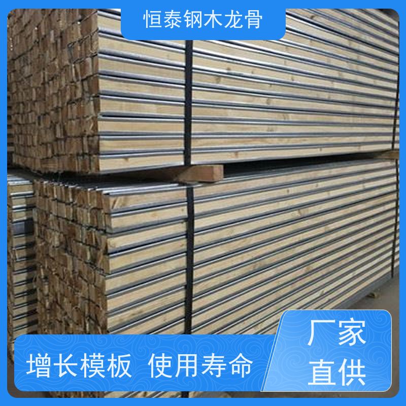 恒泰建材 四面孔钢包木 90天起租 桩基建筑施工 无需裁据