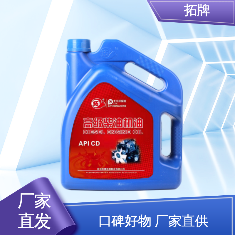车用润滑油品质保证 桶装农机用油 用于发电机组 拓牌